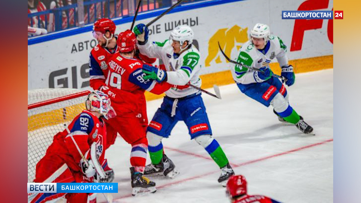    Уфимский ХК «Салават Юлаев» вылетел из плей-офф, уступив ярославскому «Локомотиву»