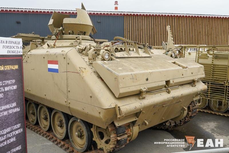    Бронетранспортер YPR-765. Выставка трофейной техники в Екатеринбурге