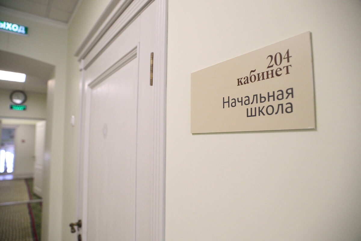 Фото: © «Татар-информ»