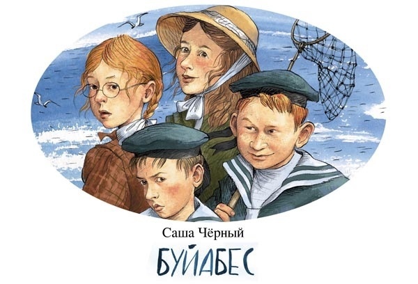 Изображение взято из Интернета. 