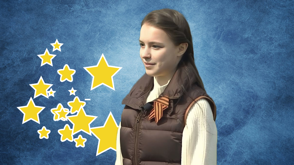 Анна Щербакова