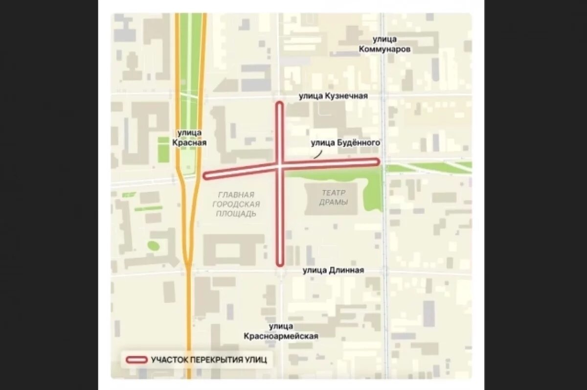    В центре Краснодара перекрыли несколько участков улиц