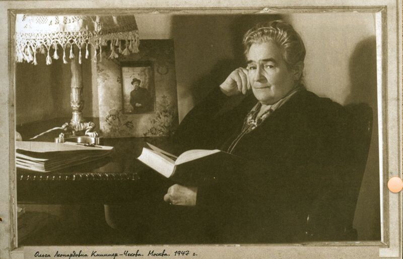 Ольга Книппер-Чехова, 1947