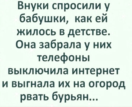 Из интернета