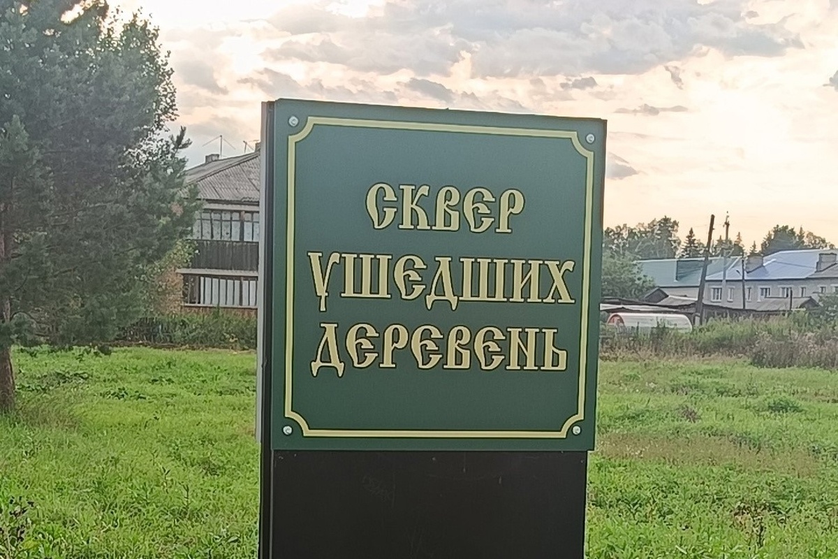    Фото: Роман Яковлев \ ВКонтакте