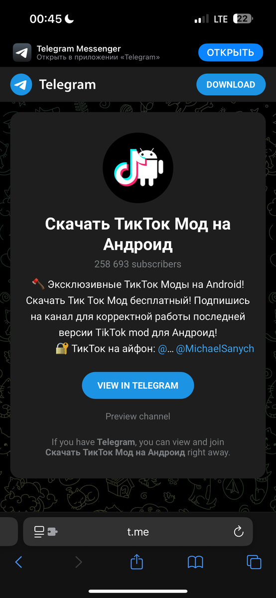 Наш телеграм 