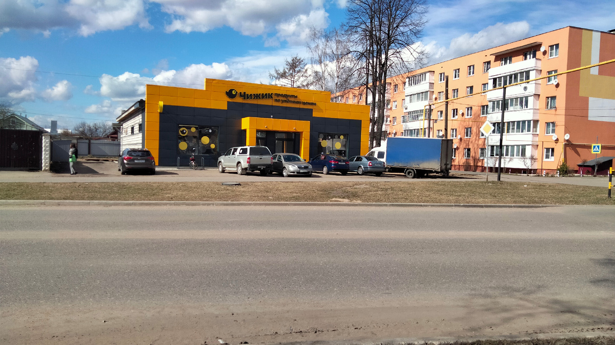 Магазин Чижик. И коллега и конкурент 