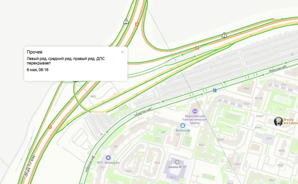    Фото: скрин Яндекс Пробки