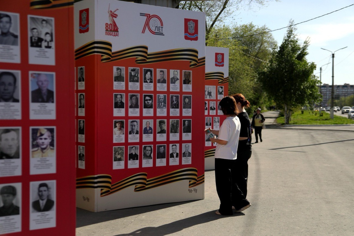  📷    Уральская Сталь к празднованию 80-летия Великой Победы готова Марина Шарт