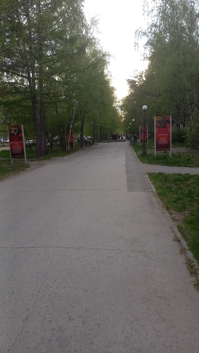 Аллея памяти недалеко от нашего дома.Отличное место для поогулок.