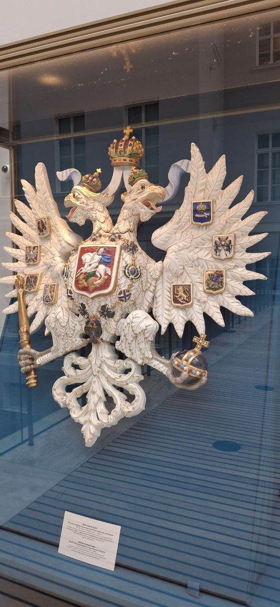 Малый Государственный герб Российской империи