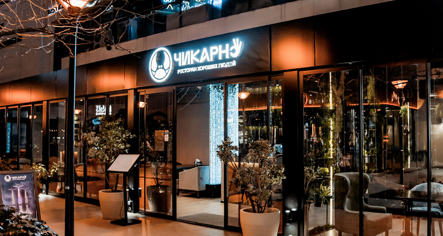 Где бюджетно и при этом вкусно поесть в Сочи?