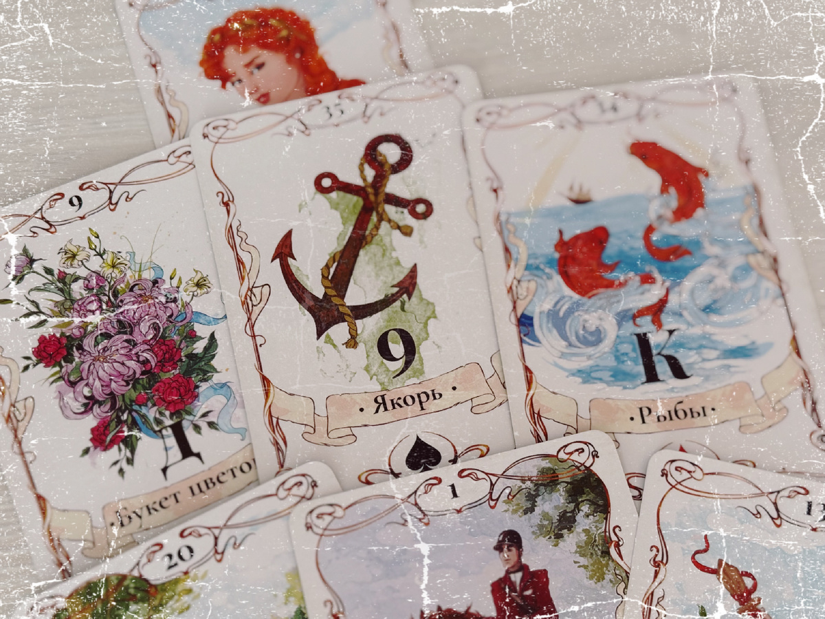 То, что должно разрушиться, остаться в прошлом…