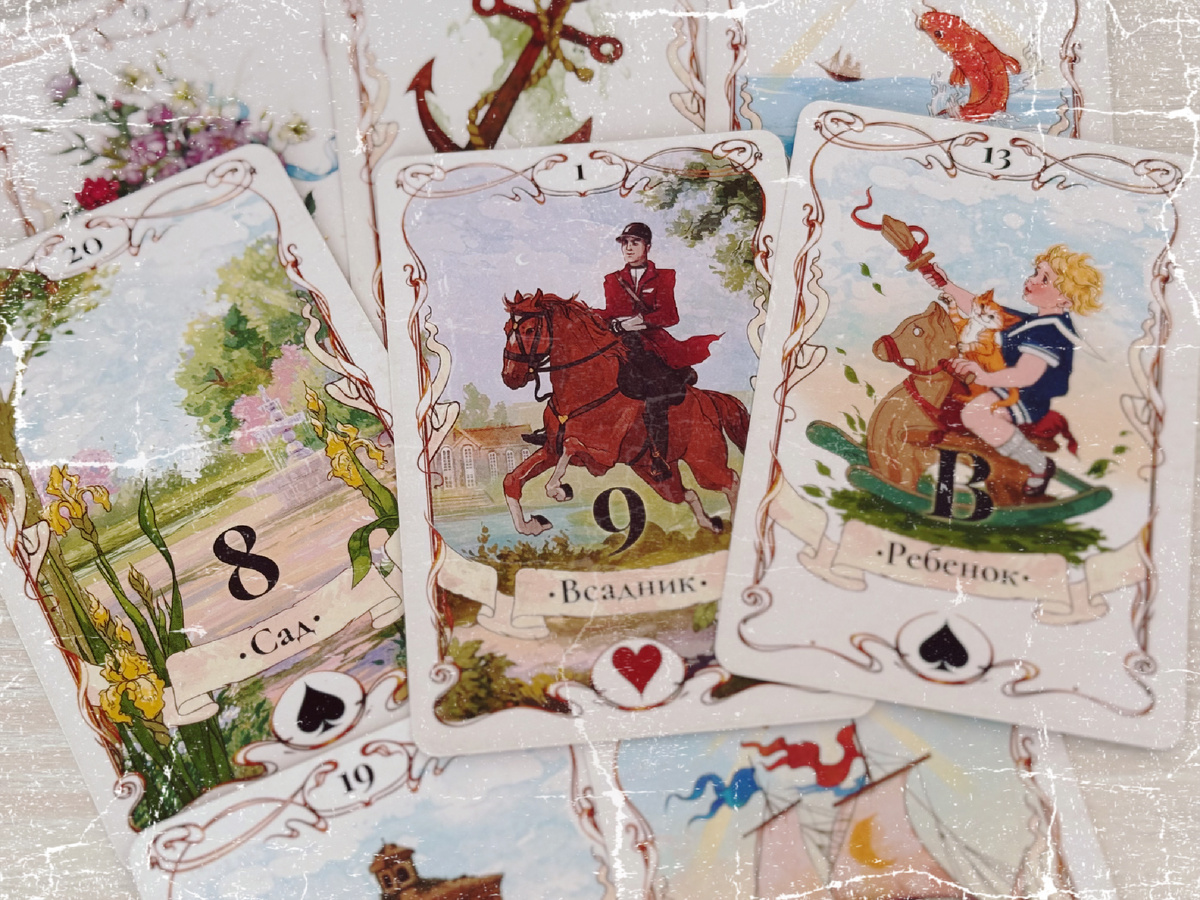 То, что приходит на смену этому…