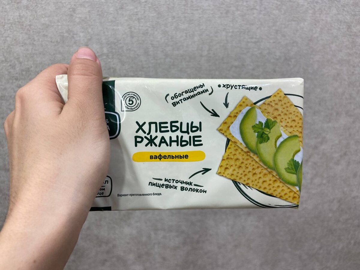 Обычные хлебцы стоят 34 рубля за пачку