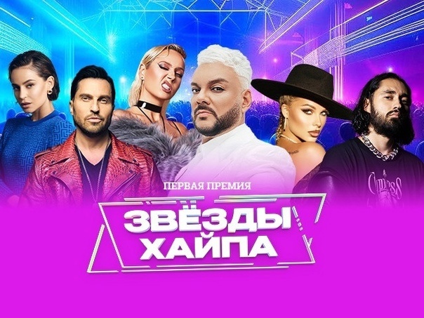 У меня культурный шок (от канала НТВ) - как можно после премьеры сериала "Таганрог" ставить в эфир "Звёзды хайпа" с Пирожковым и прочими