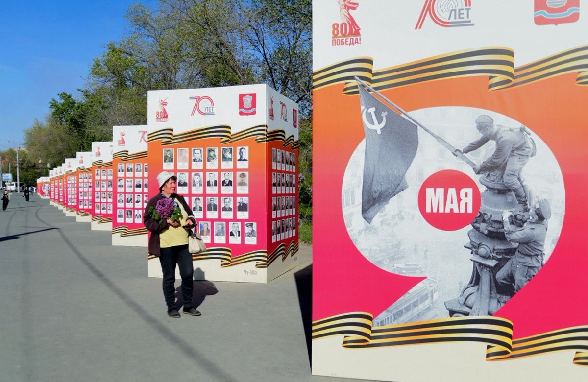     «Уральская Сталь» подготовила праздничную программу в честь 80-летия Победы «О»
📷    «Уральская Сталь» подготовила праздничную программу в честь 80-летия Победы «О»
