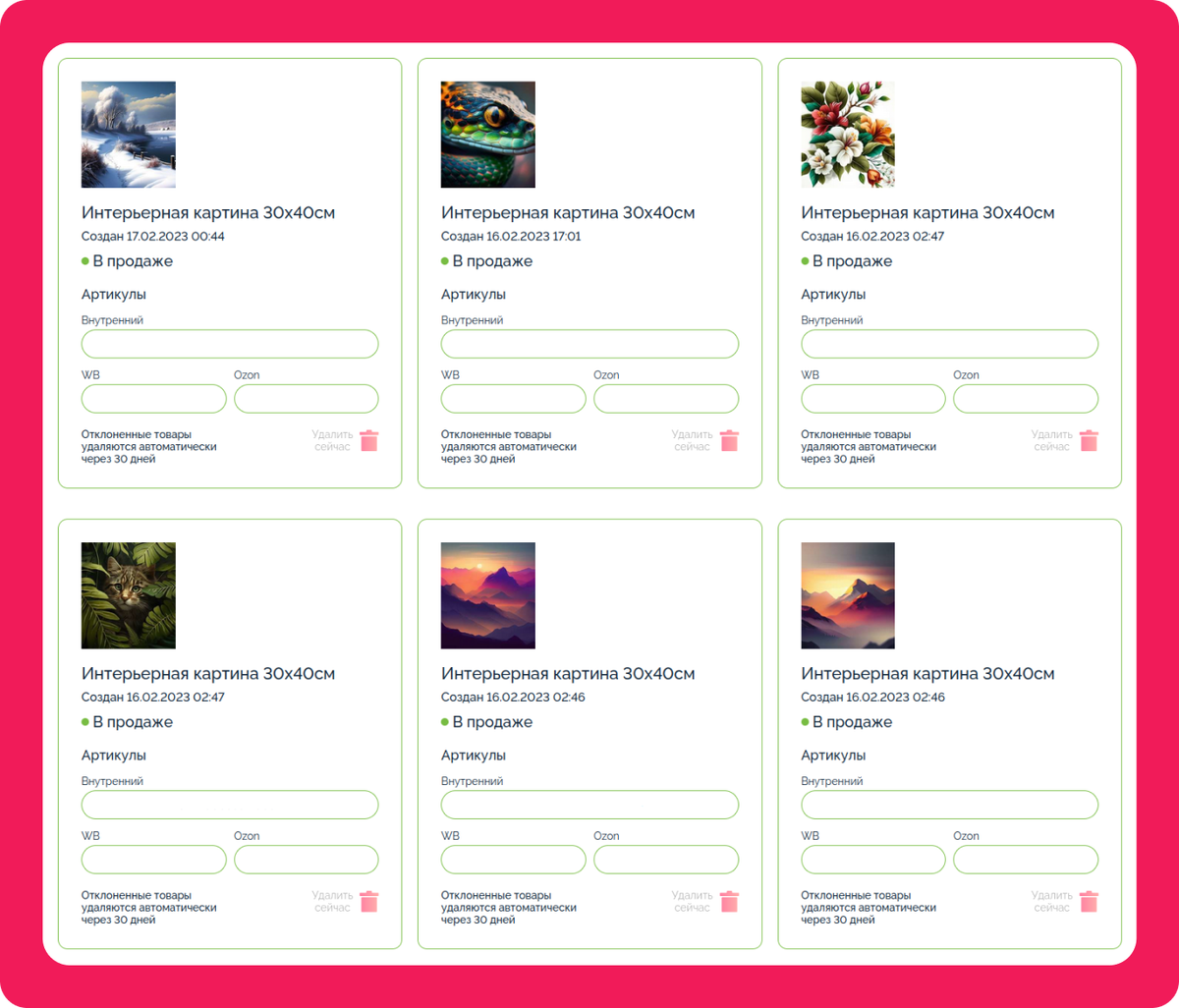 Одни из первых работ Татьяны на Кастоме