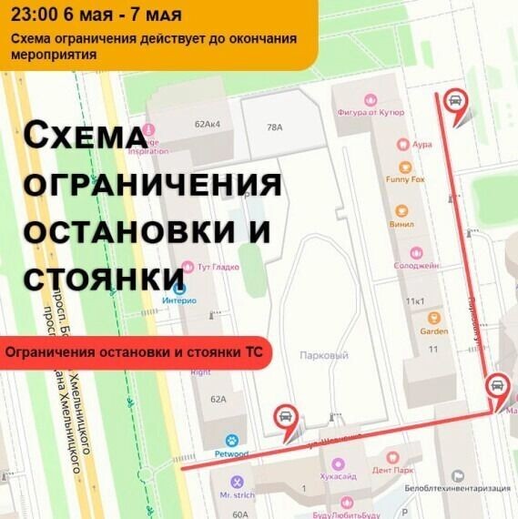     Источник: мэрия Белгорода