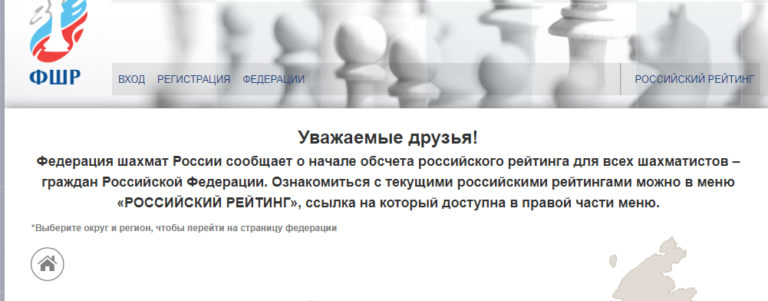 Ссылка на раздел "Российский рейтинг" размещена в правом верхнем углу!
