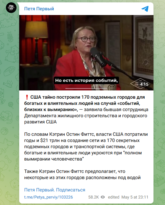    Скриншот: https://t.me/Petya_perviy