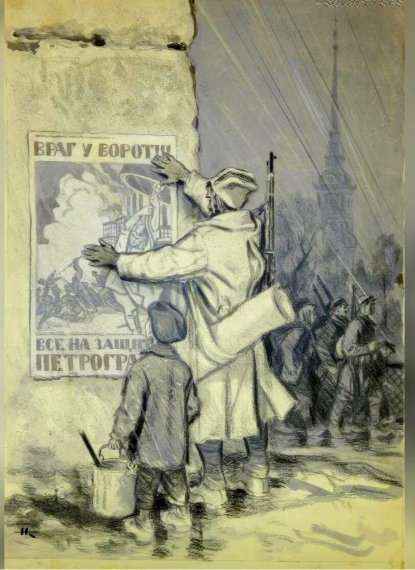 Николай Кочергин. «Враг у ворот». 1959