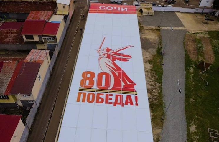    Фото: пресс-служба аэропорта Сочи