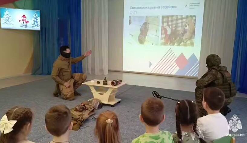 Фото: ГУ МЧС России по Курской области