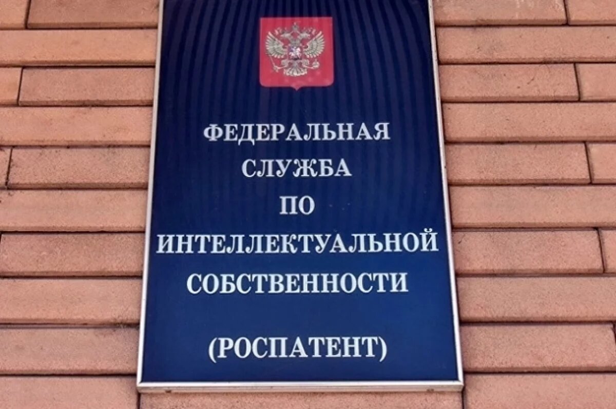    Компания Henkel подала в Роспатент заявки на регистрацию брендов в РФ