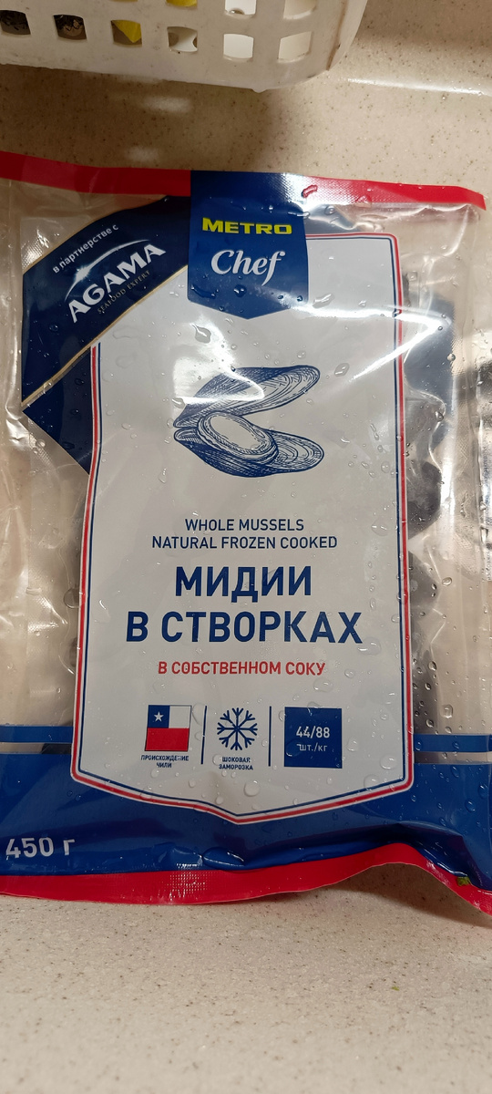 Нашли в Метро такие, цена 350 руб за упаковку. Также в рыбных магазинах продаются подобные, но в различных соусах. Тоже не плохо.