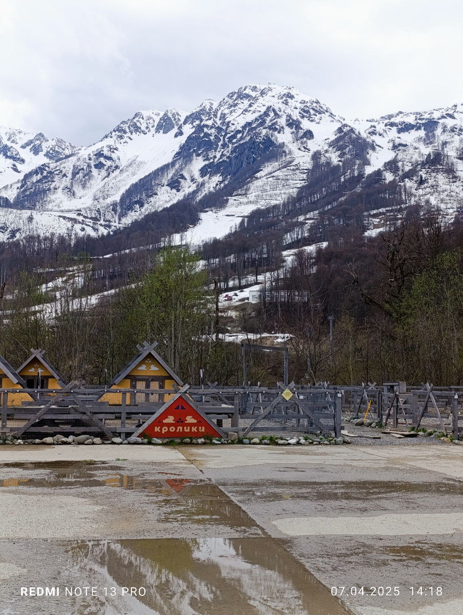 А горы хороши