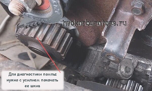 Проверка люфта вала помпы