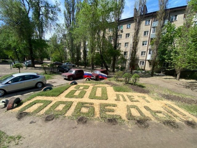     Фото: пресс-служба мэрии