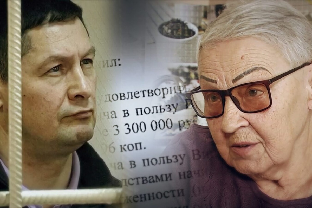    Коллаж: "Прецедент"