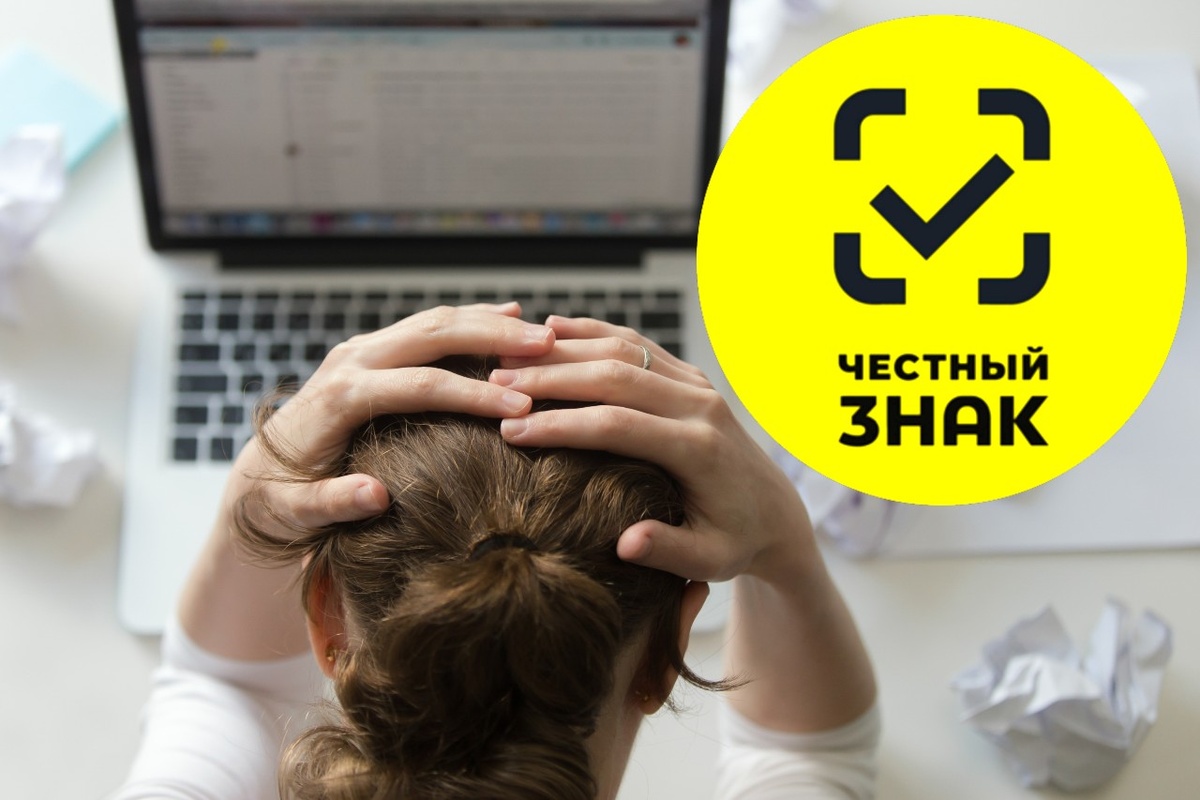 Проблема с кодами маркаровки "Честный знак" в 1С УНФ