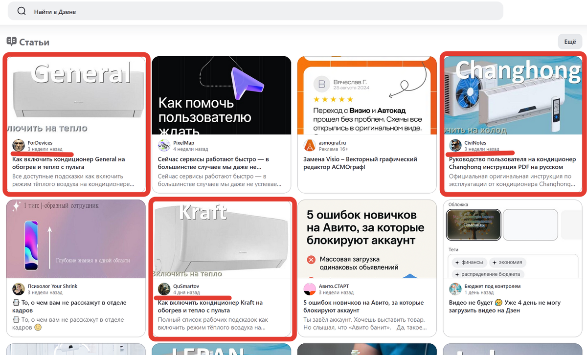 Листайте галерею ->