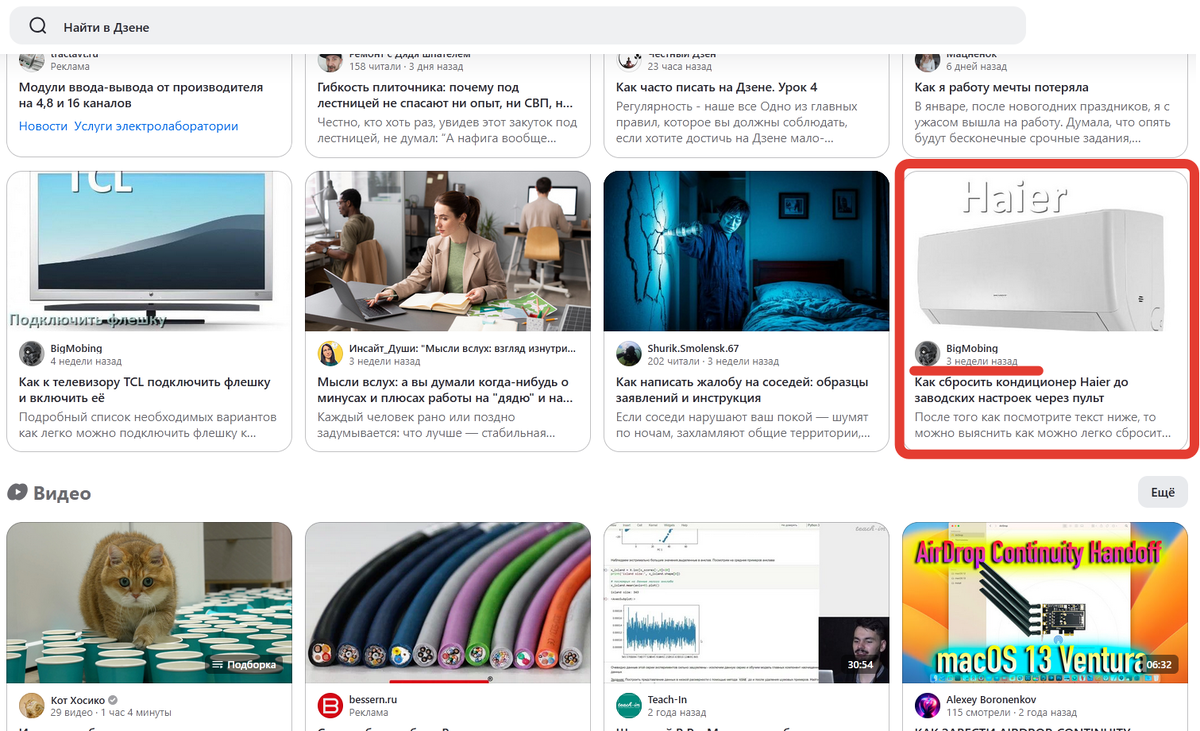 Можно и еще дальше ->