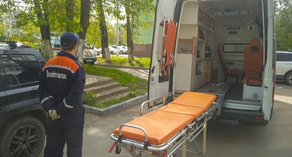    ГКУ МО "Мособлпожспас"