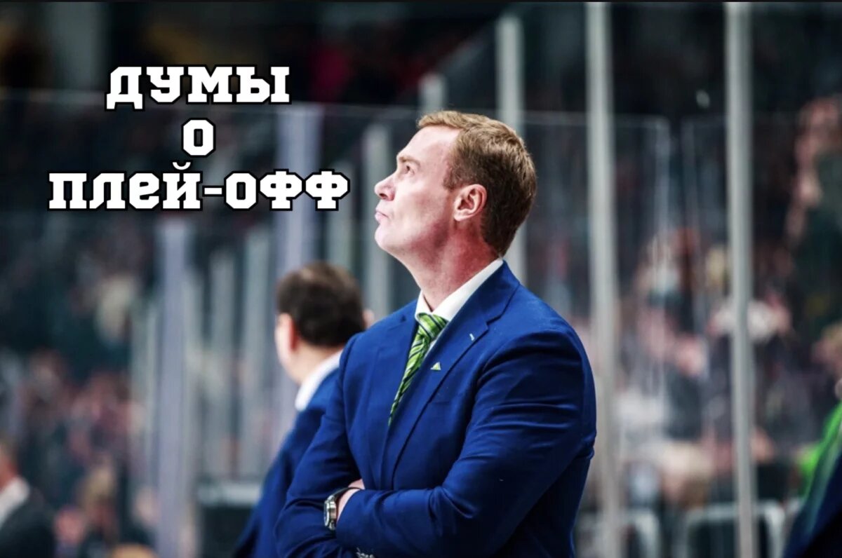    Наставник СЮ Виктор Козлов: «Те, кто мог играть, выходили на лед»