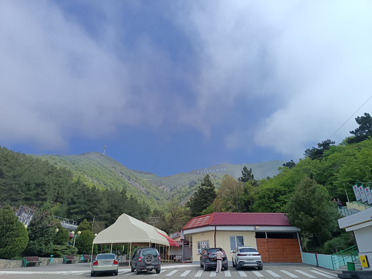 Канатная дорога