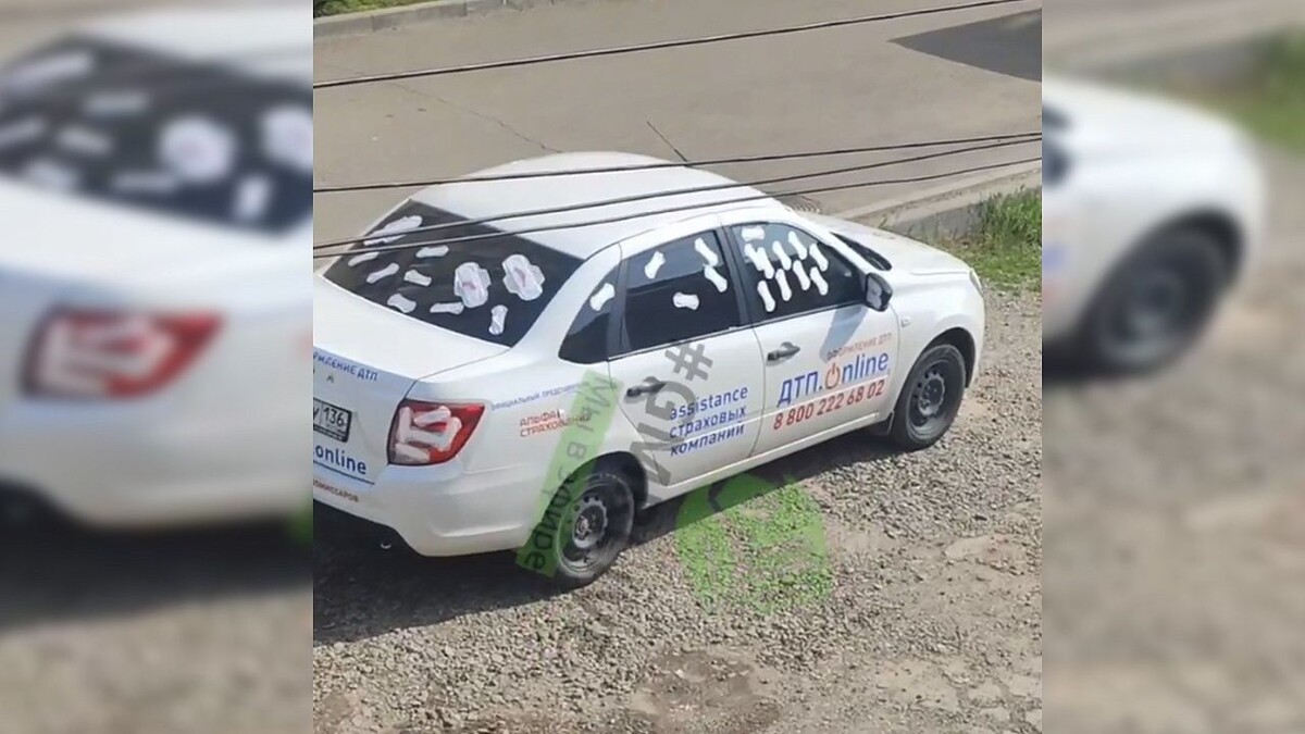    Фото: t.me/gmrlive