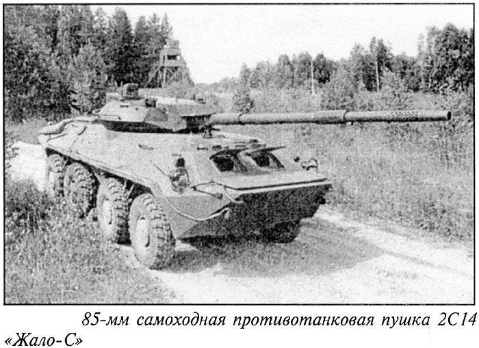 -25