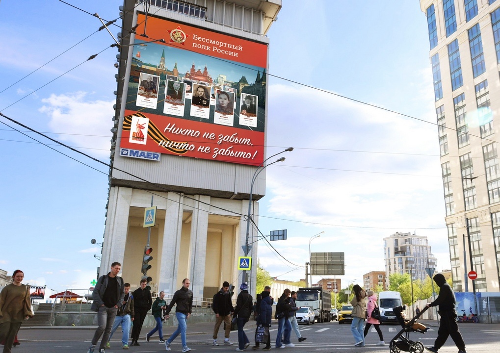 Москва, ул. Большая Тульская, 2 