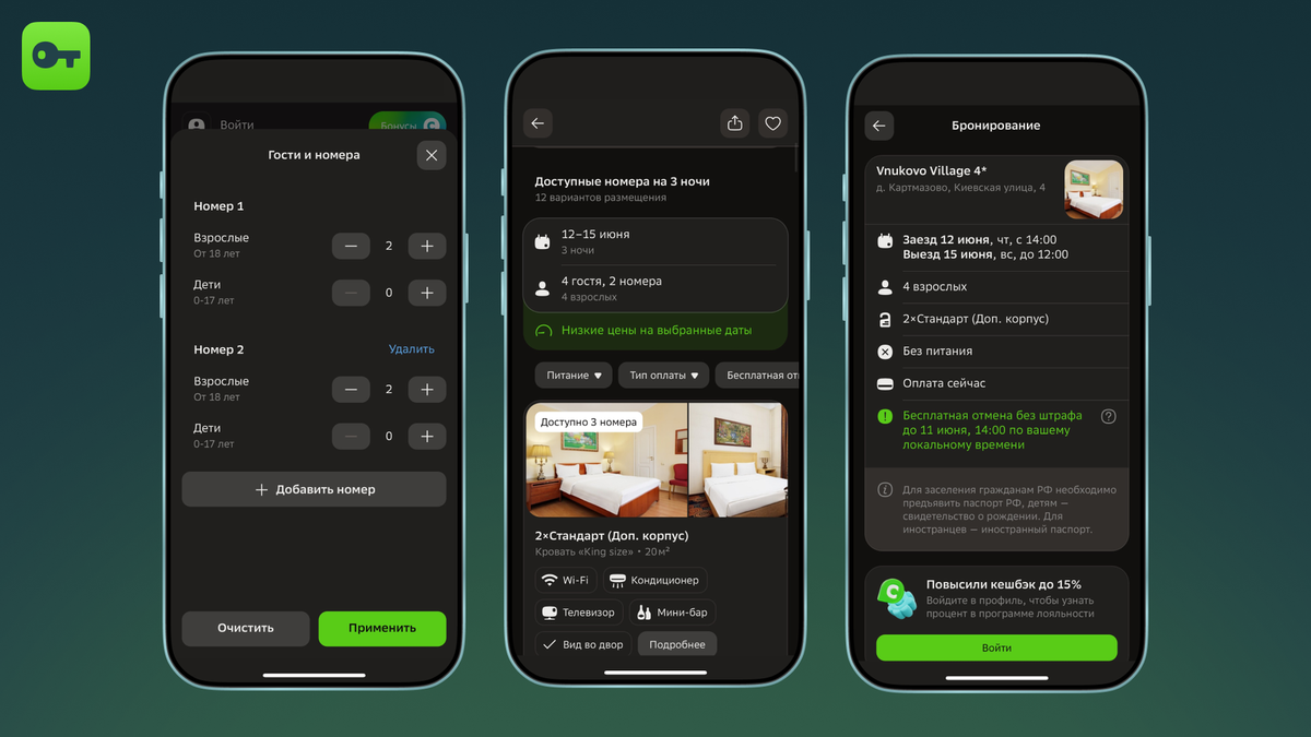 Иллюстрация: «Отелло»  📷
