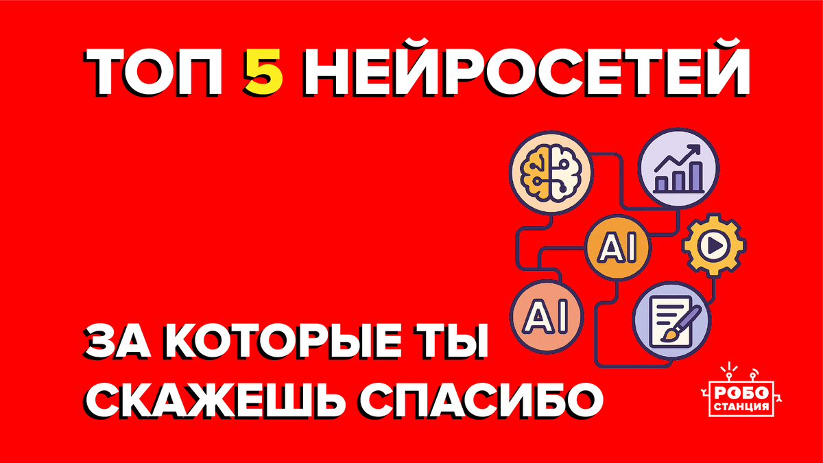 коллаж автора