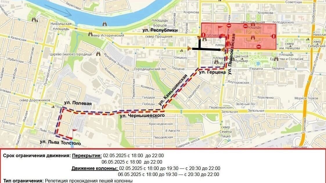     Источник: Информационный центр Правительства Тюменской области