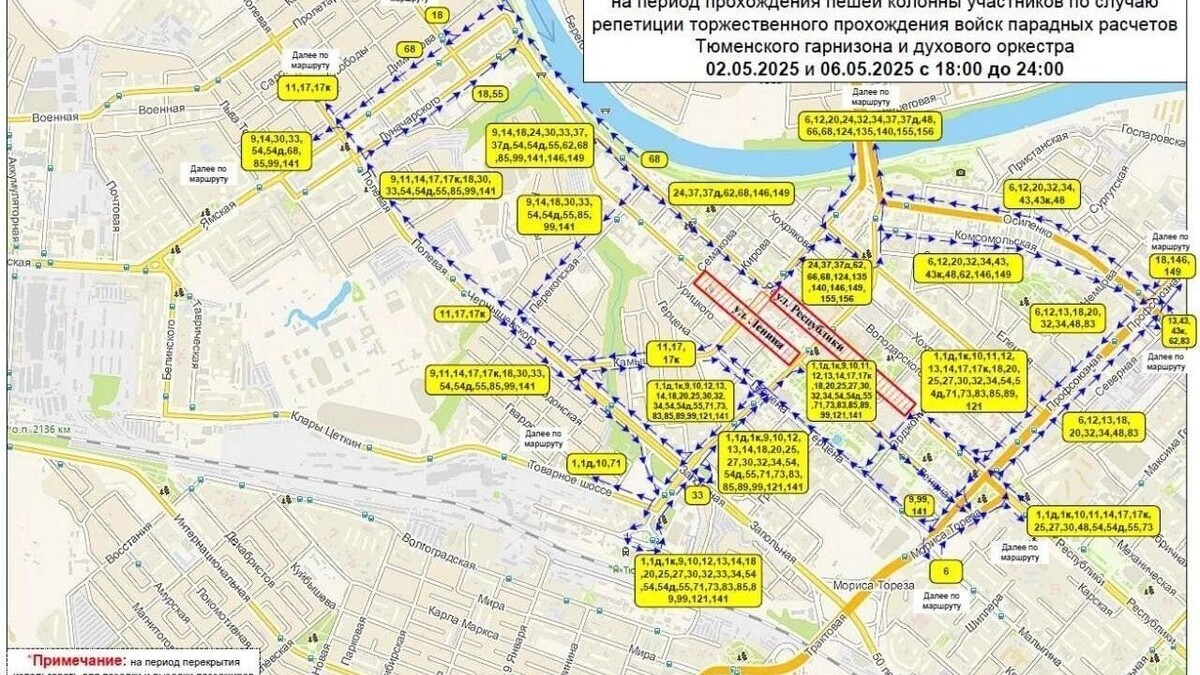     Источник: Информационный центр Правительства Тюменской области