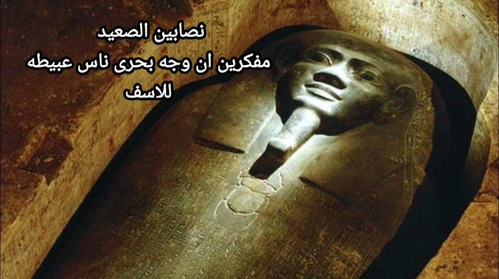    Тайна гробницы шамана убивала археологов одного за другим