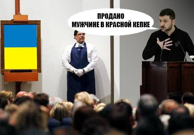 Усе для громадян Украины!