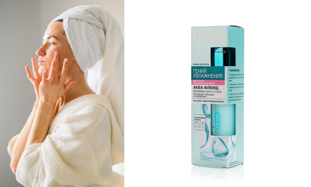 Аква-флюид для лица L'Oreal Paris "Гений увлажнения" с алоэ для сухой и чувствительной кожи